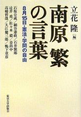 [書影 069.jpg]