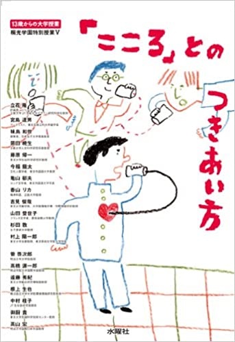 [書影 084.jpg]