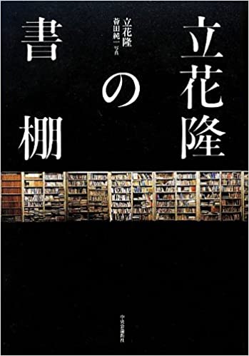 [書影 093.jpg]