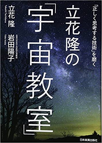 [書影 096.jpg]
