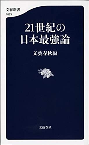[書影 098.jpg]