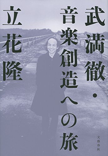 [書影 099.jpg]